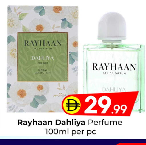 available at مبارك هايبرماركت الشارقة in الإمارات العربية المتحدة , الامارات - الشارقة / عجمان