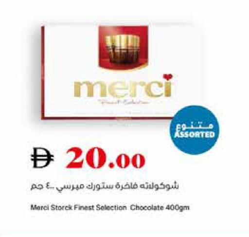 available at تروليز سوبرماركت in الإمارات العربية المتحدة , الامارات - دبي
