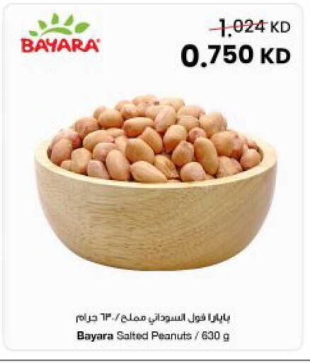available at مركز سلطان in الكويت - محافظة الجهراء