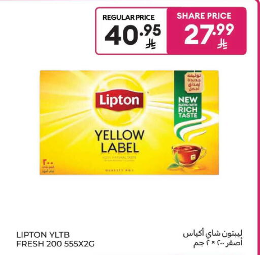 available at Carrefour in KSA, Saudi Arabia, Saudi - Dammam