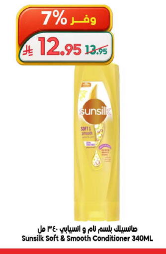 available at الدكان in مملكة العربية السعودية, السعودية, سعودية - الطائف