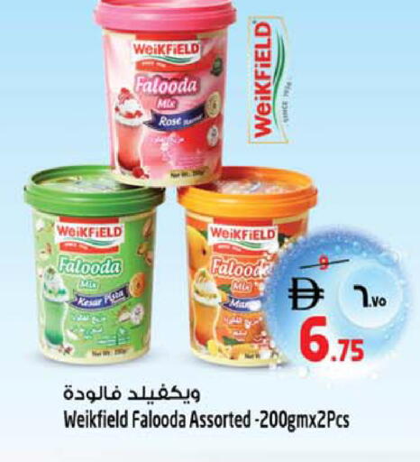 available at SAFARI HYPERMARKET  in UAE - Ras al Khaimah