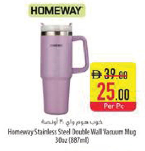 available at Safeer Market in UAE - Al Ain