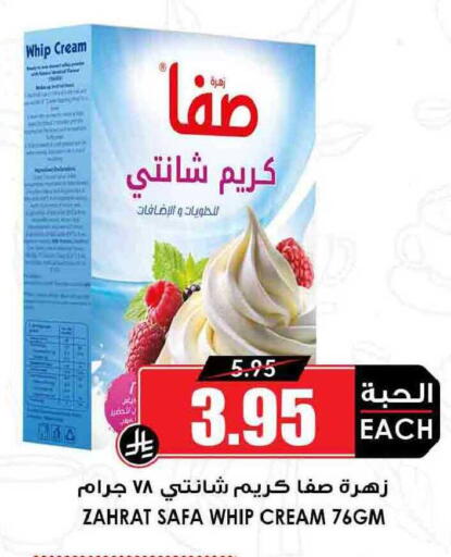 available at أسواق النخبة in مملكة العربية السعودية, السعودية, سعودية - سكاكا