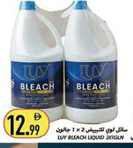 available at Rawabi Market Ajman in UAE - Sharjah / Ajman