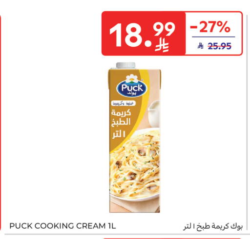 available at Carrefour Market in KSA, Saudi Arabia, Saudi - Riyadh
