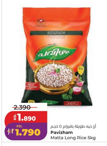available at لولو هايبر ماركت in الكويت - مدينة الكويت
