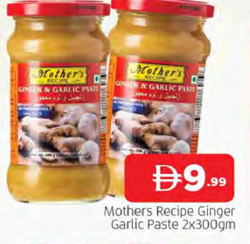 Ginger Garlic available at المدينة in الإمارات العربية المتحدة , الامارات - الشارقة / عجمان