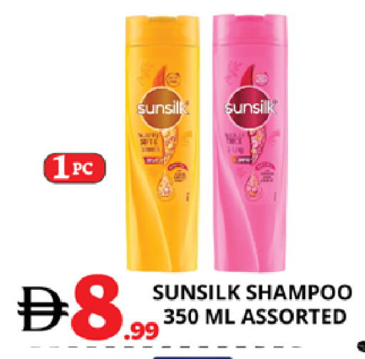 available at اكسبرس المدينة هايبرماركت in الإمارات العربية المتحدة , الامارات - أبو ظبي
