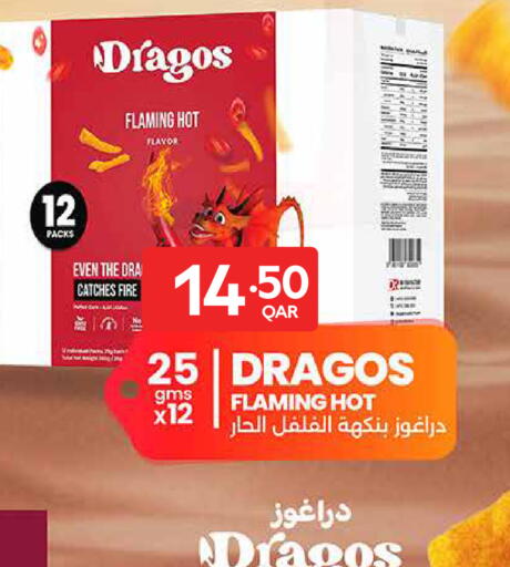 available at كارفور in قطر - الوكرة
