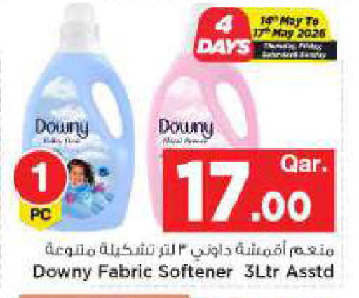 available at مارك & سيف in قطر - الضعاين