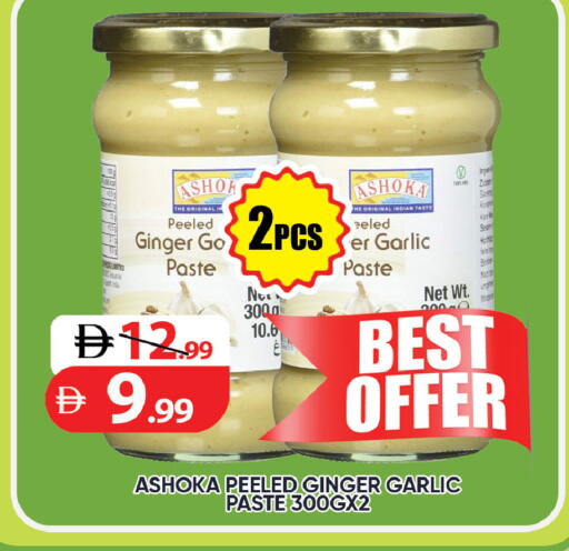 Ginger Garlic available at ليبتس هايبرماركت in الإمارات العربية المتحدة , الامارات - ٱلْعَيْن‎