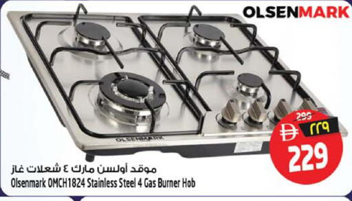 available at Safari Hypermarket  in UAE - Dubai