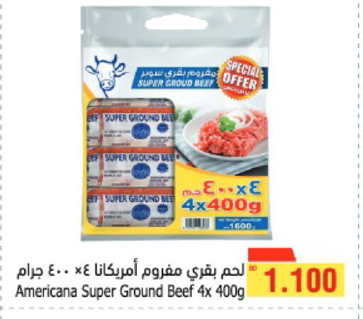 available at Al Helli in Bahrain