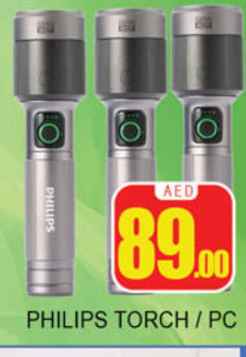 available at Lucky Center in UAE - Sharjah / Ajman