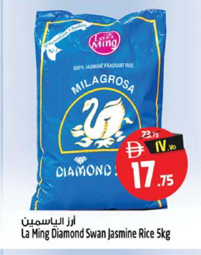 available at Safari Hypermarket  in UAE - Dubai