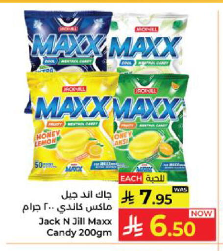 Lemon available at Kabayan Hypermarket in KSA, Saudi Arabia, Saudi - Yanbu