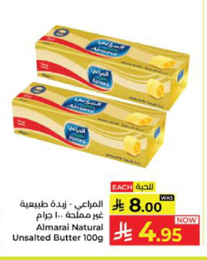 available at Kabayan Hypermarket in KSA, Saudi Arabia, Saudi - Yanbu