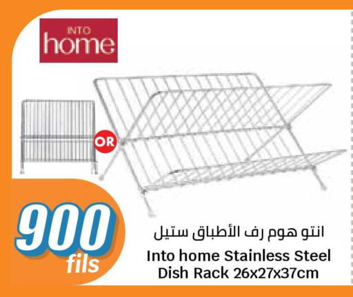 available at City Hypermarket in Kuwait - Jahra Governorate