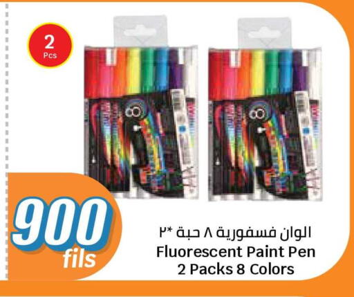 available at سيتي هايبرماركت in الكويت - محافظة الجهراء