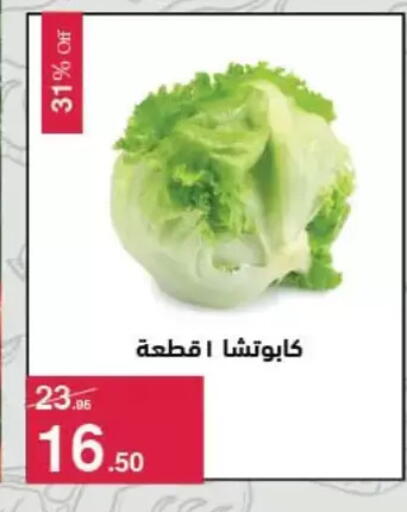 available at Mahmoud El Far in Egypt - Cairo