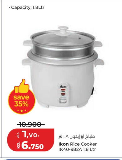 available at لولو هايبر ماركت in الكويت - محافظة الجهراء