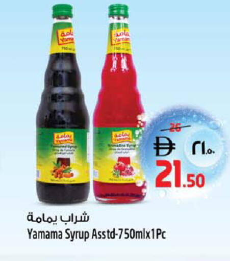 available at Safari Hypermarket  in UAE - Dubai
