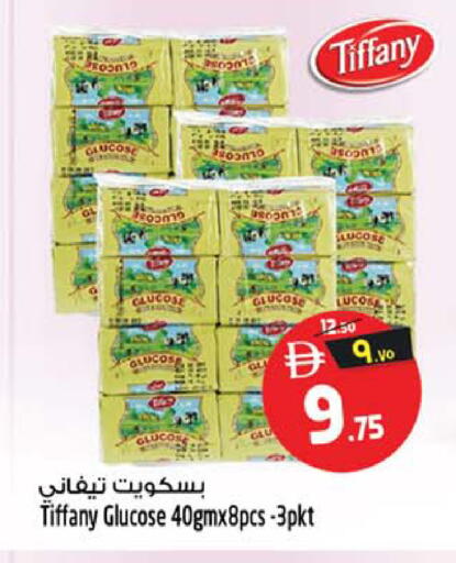 available at Safari Hypermarket  in UAE - Dubai