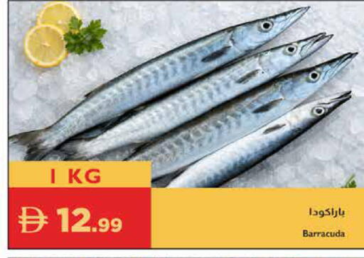 available at Istanbul Supermarket in UAE - Al Ain