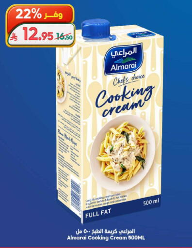 available at Dukan in KSA, Saudi Arabia, Saudi - Ta'if