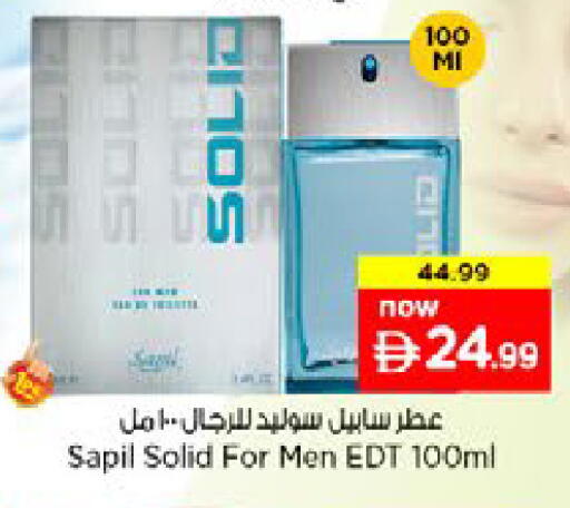 available at Nesto Hypermarket in UAE - Al Ain
