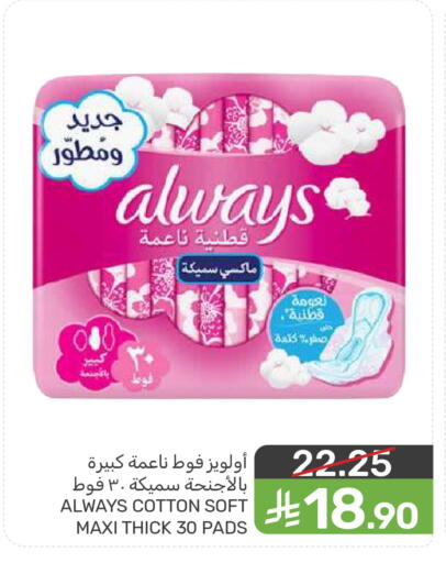 available at  مـزايــا in مملكة العربية السعودية, السعودية, سعودية - المنطقة الشرقية