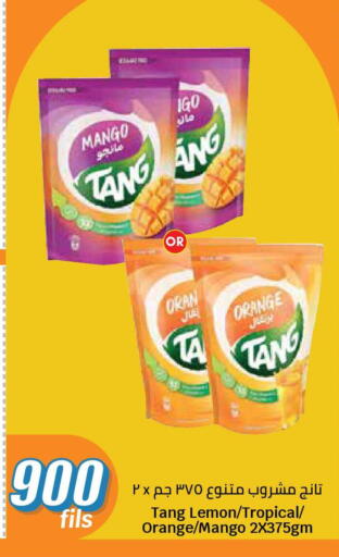 Mango Orange Lemon available at سيتي هايبرماركت in الكويت - مدينة الكويت