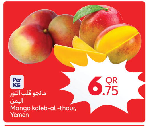 Mango from Yemen available at Carrefour in Qatar - Doha
