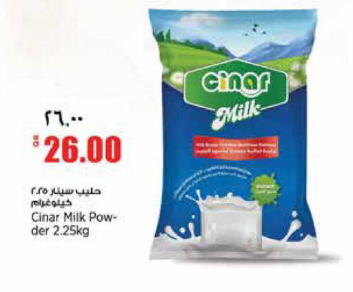available at ريتيل مارت in قطر - الشحانية