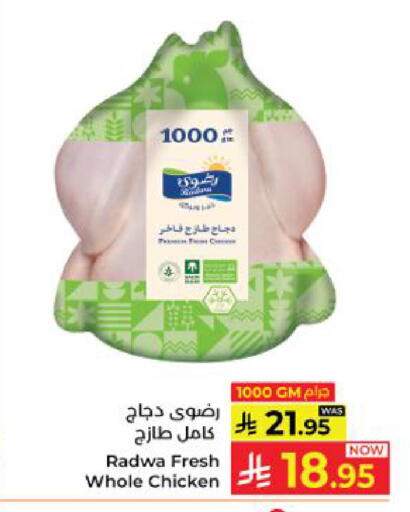 available at Kabayan Hypermarket in KSA, Saudi Arabia, Saudi - Yanbu