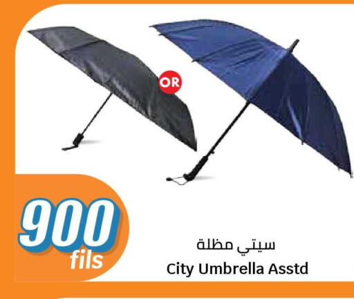 available at City Hypermarket in Kuwait - Jahra Governorate