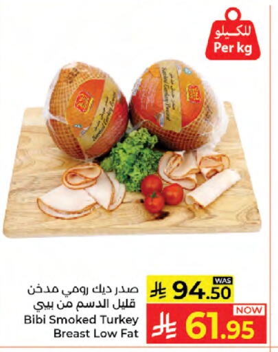 available at كبايان هايبرماركت in مملكة العربية السعودية, السعودية, سعودية - جدة