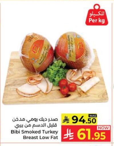 available at Kabayan Hypermarket in KSA, Saudi Arabia, Saudi - Yanbu