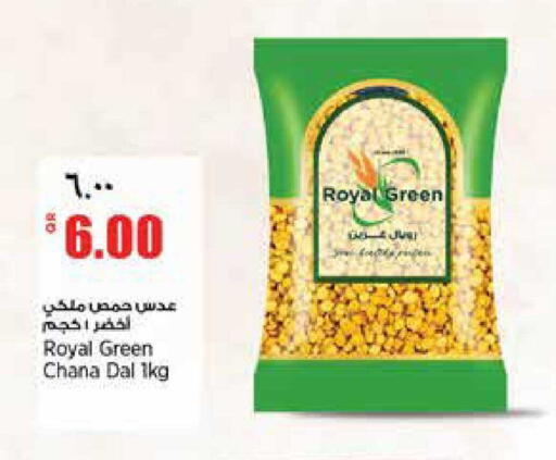 available at ريتيل مارت in قطر - الوكرة