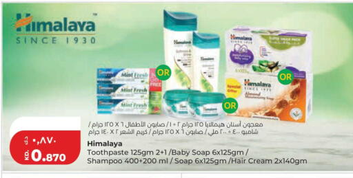 Mint available at لولو هايبر ماركت in الكويت - محافظة الجهراء