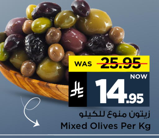 available at Mark & Save in KSA, Saudi Arabia, Saudi - Al Hasa