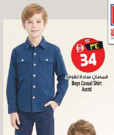 available at SAFARI HYPERMARKET  in UAE - Ras al Khaimah