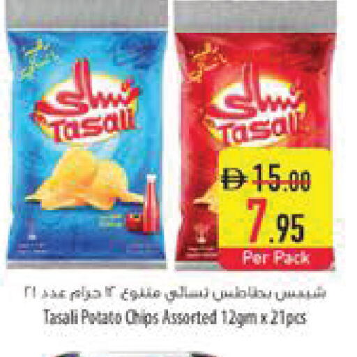 Potato available at السفير ماركت in الإمارات العربية المتحدة , الامارات - أبو ظبي