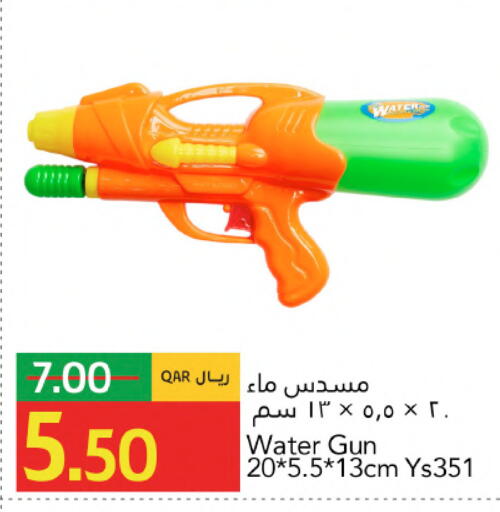 available at Gulf Food Center in Qatar - Al Shamal