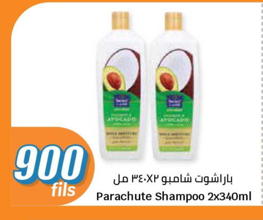 available at سيتي هايبرماركت in الكويت - محافظة الجهراء