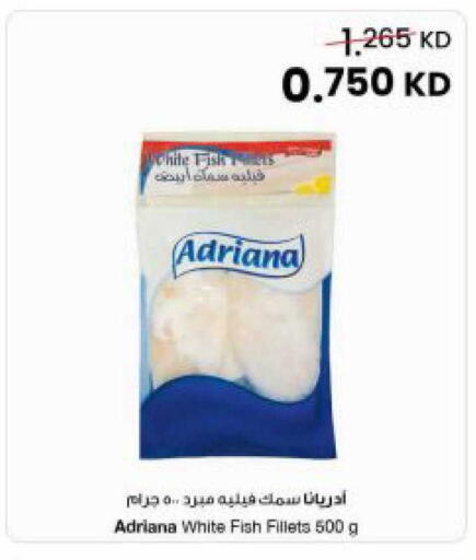 available at The Sultan Center in Kuwait - Jahra Governorate