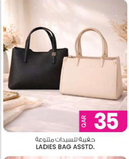 available at Ansar Gallery in Qatar - Doha