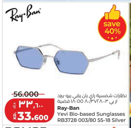 available at لولو هايبر ماركت in الكويت - محافظة الجهراء