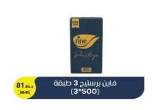 available at Spinneys  in Egypt - Cairo